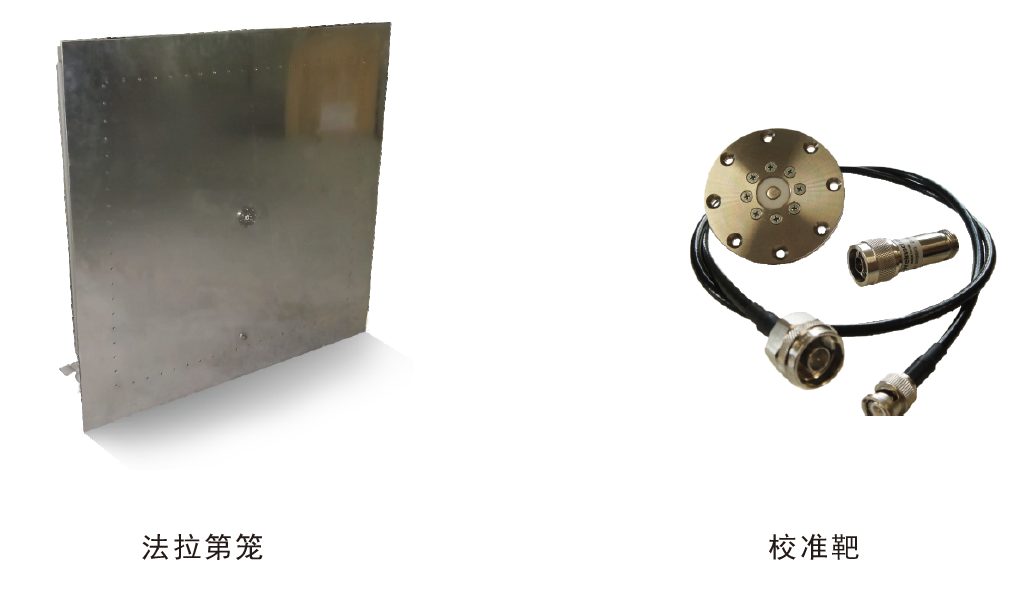 國產(chǎn)電磁兼容儀器設備