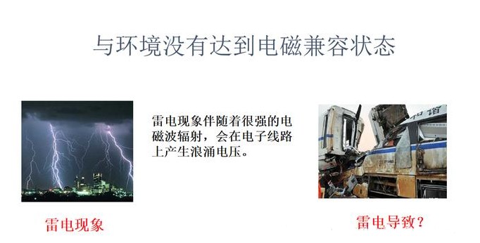 國產(chǎn)電磁兼容儀器設備